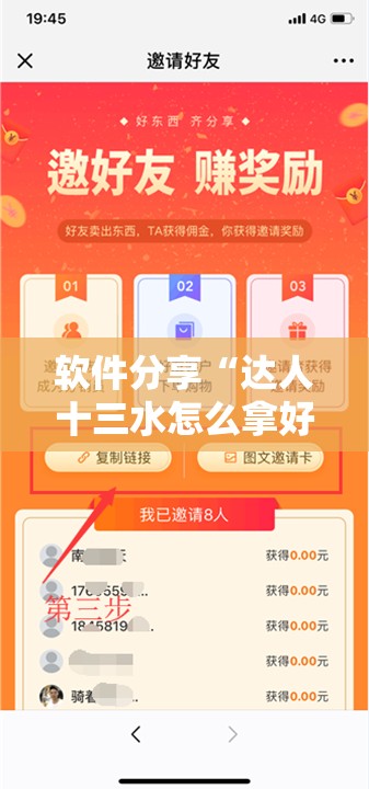 软件分享“达人十三水怎么拿好牌”原来可以开挂