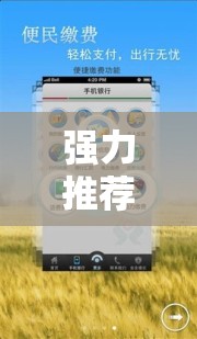 强力推荐“福建十三水免费开挂神器下载安装”科技辅助神器手机版