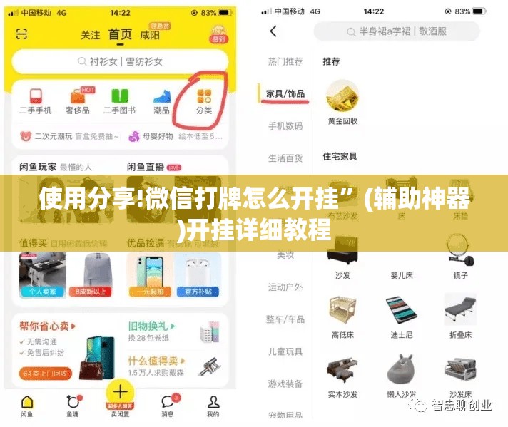 使用分享!微信打牌怎么开挂”(辅助神器)开挂详细教程