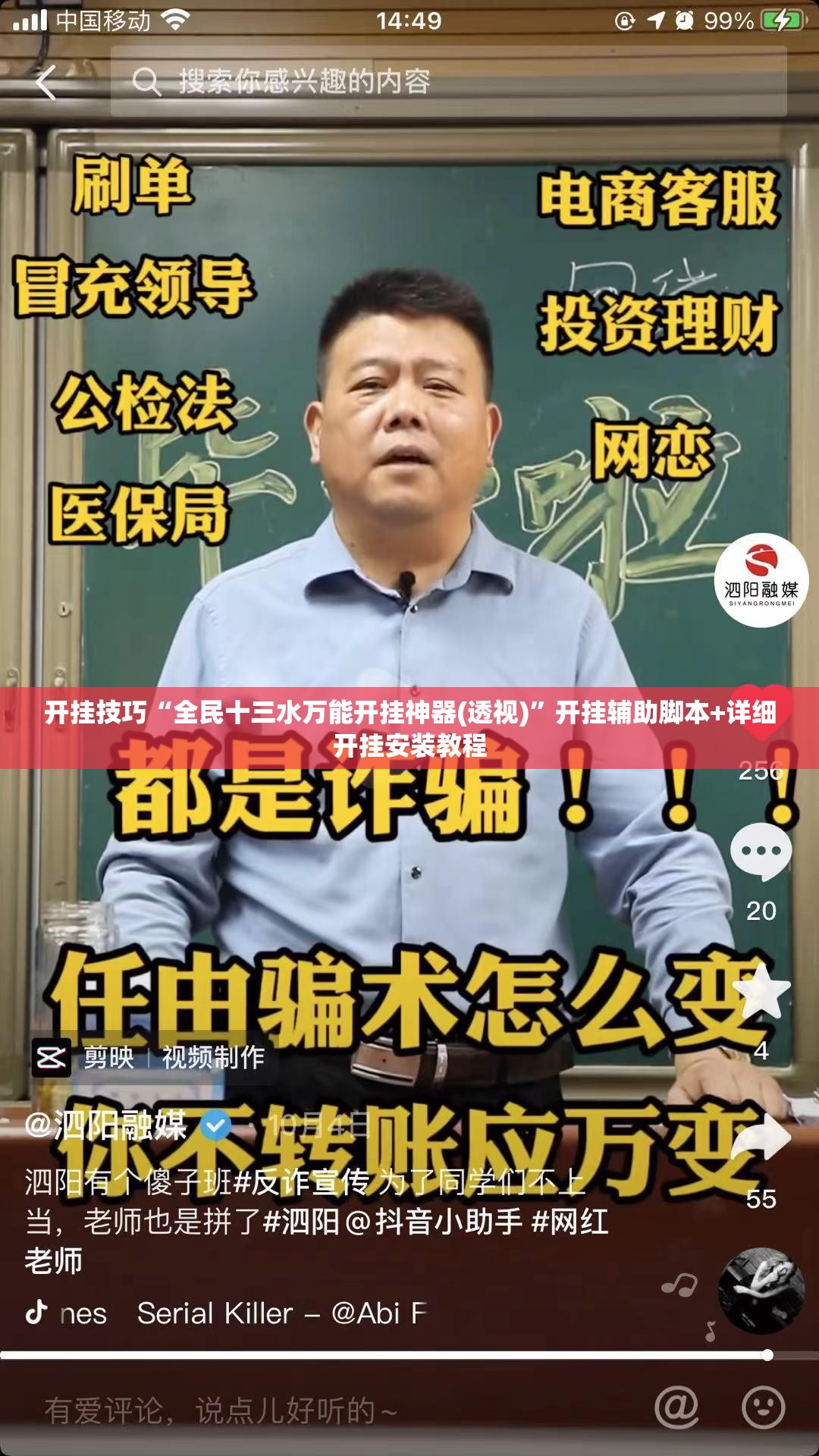 开挂技巧“全民十三水万能开挂神器(透视)”开挂辅助脚本+详细开挂安装教程