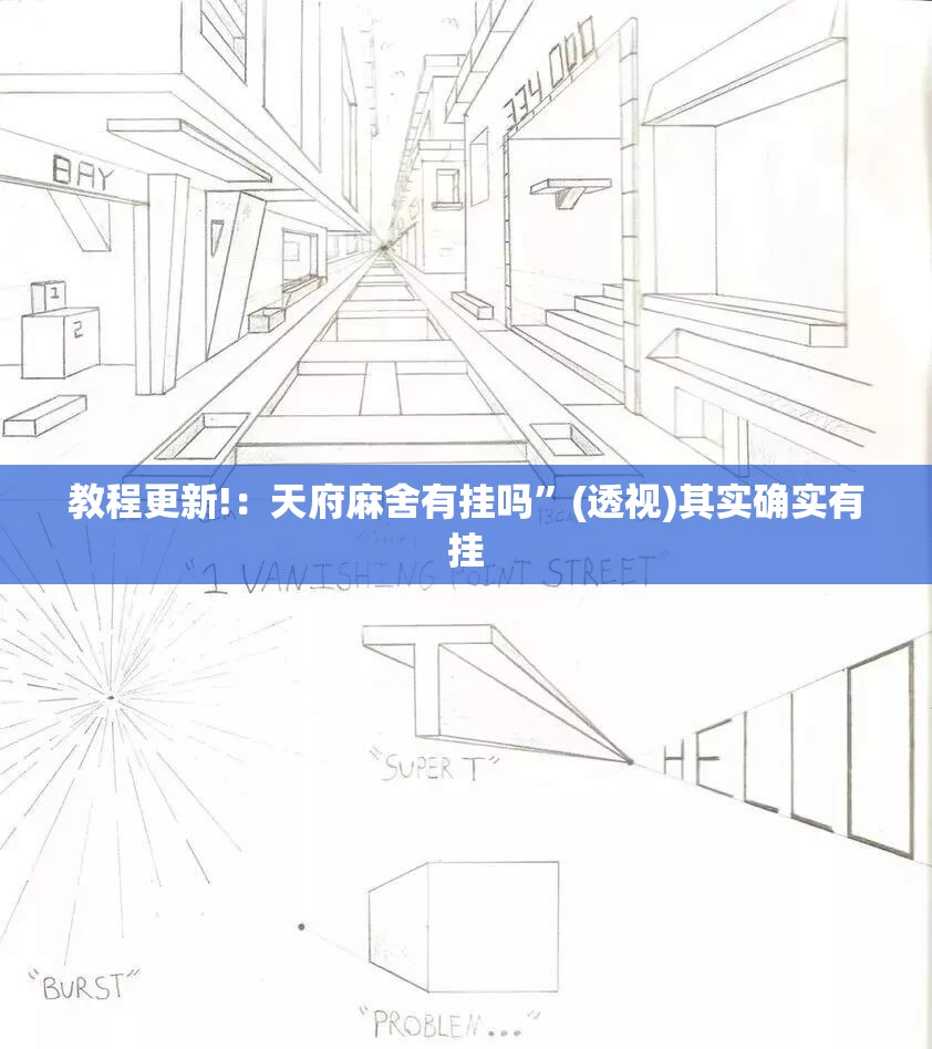 教程更新!：天府麻舍有挂吗”(透视)其实确实有挂
