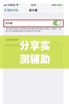 分享实测辅助“中至开挂辅助器通用版”开挂(透视)辅助教程