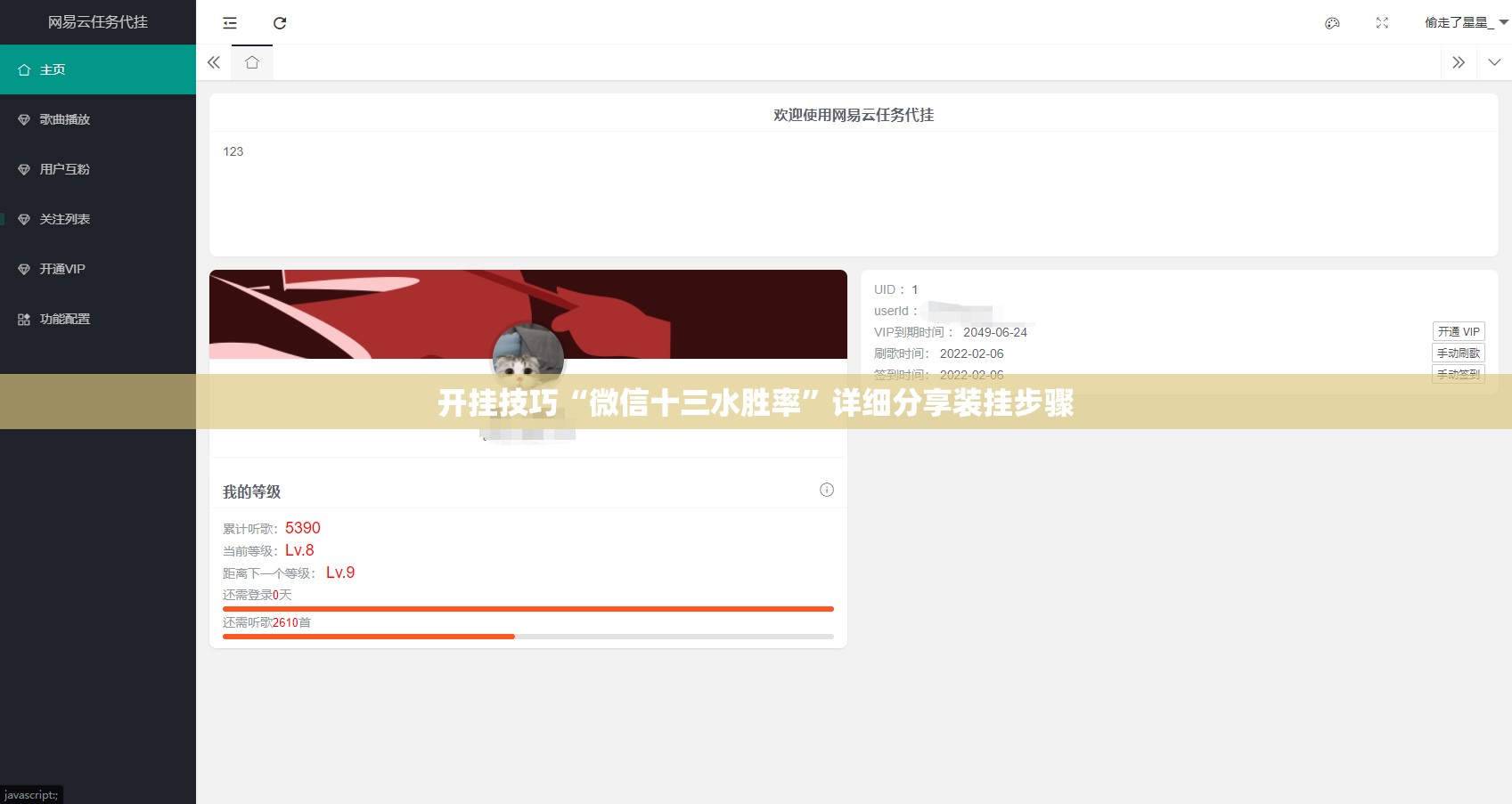 开挂技巧“微信十三水胜率	”详细分享装挂步骤