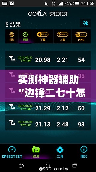 实测神器辅助“边锋二七十怎么才能赢钱”(免费)开挂辅助教学(最新辅助开挂教程)