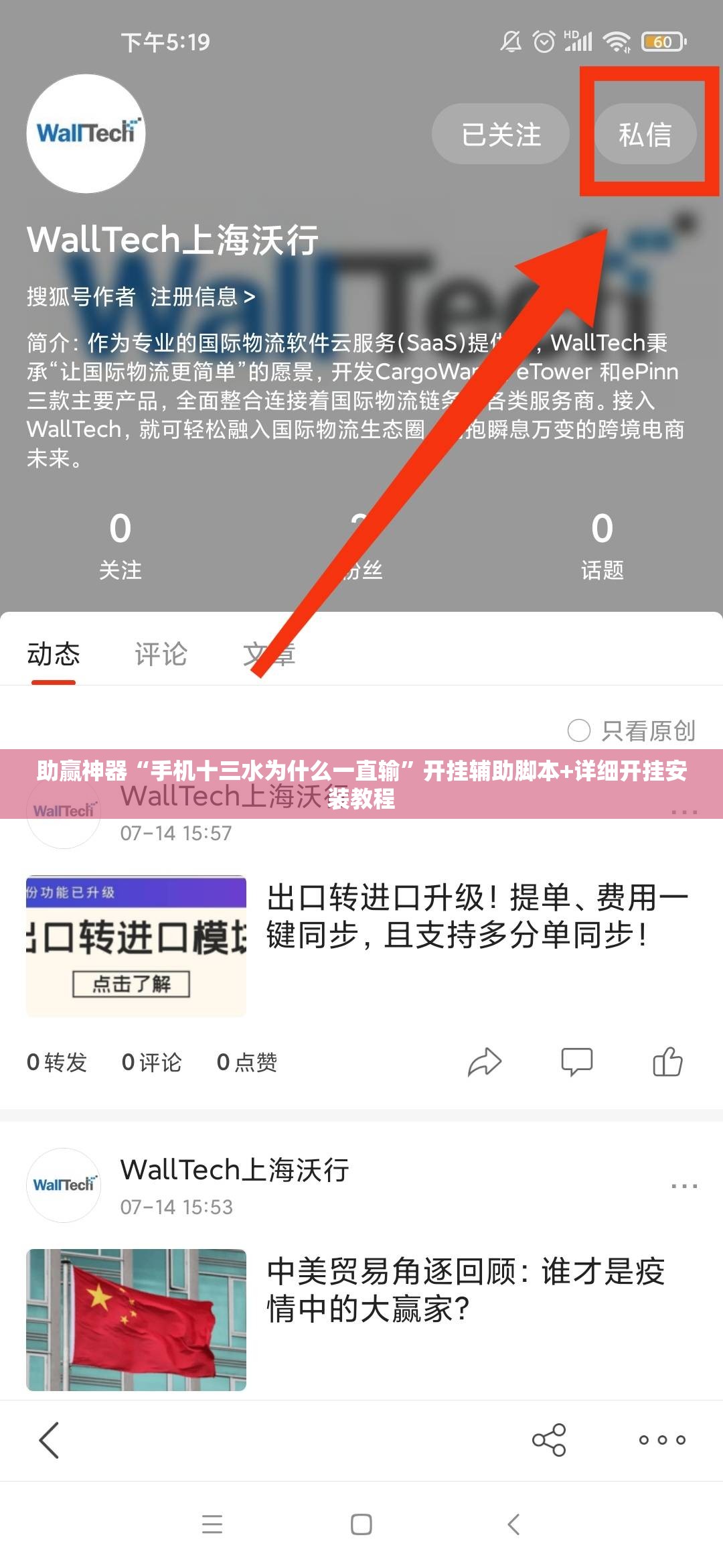 助赢神器“手机十三水为什么一直输	”开挂辅助脚本+详细开挂安装教程