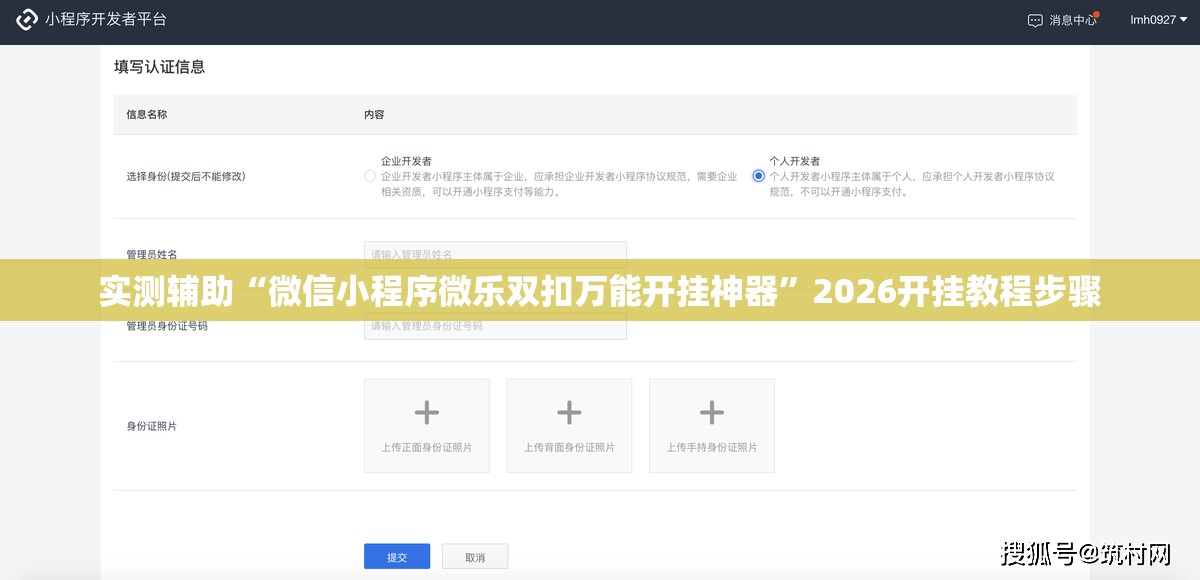 实测辅助“微信小程序微乐双扣万能开挂神器	”2026开挂教程步骤