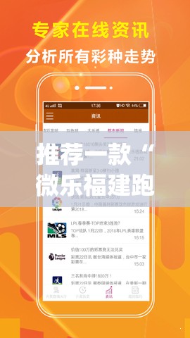 推荐一款“微乐福建跑得快有挂吗”(免费)开挂辅助教学(最新辅助开挂教程)