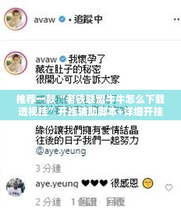 推荐一款“老铁联盟牛牛怎么下载透视挂”开挂辅助脚本+详细开挂安装教程