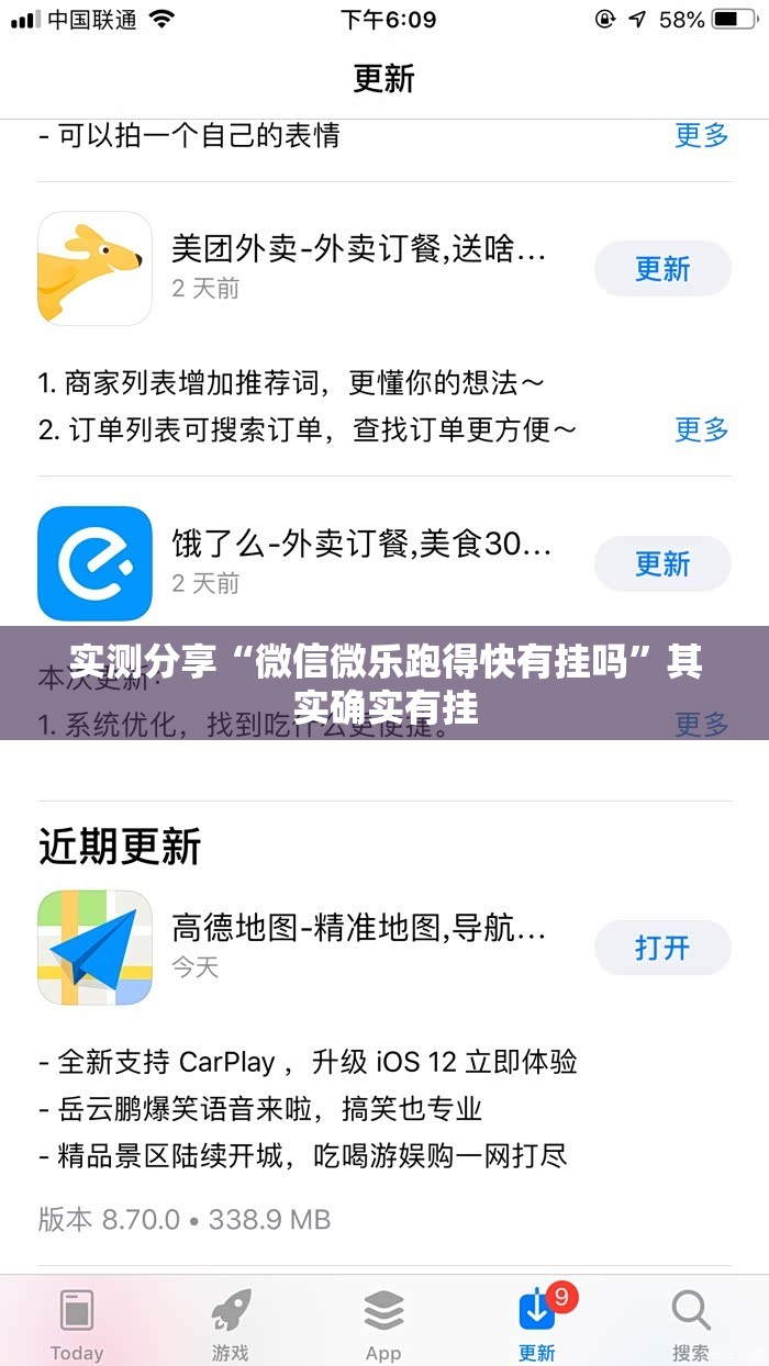 实测分享“微信微乐跑得快有挂吗”其实确实有挂