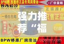 强力推荐“福建十三水怎么开挂”详细分享装挂步骤