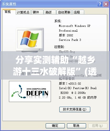 分享实测辅助“越乡游十三水破解版”(透视)其实确实有挂