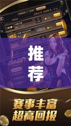 推荐一款“星悦陕西麻将有挂吗”详细外挂透视辅助软件教程
